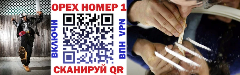 Codein Арск