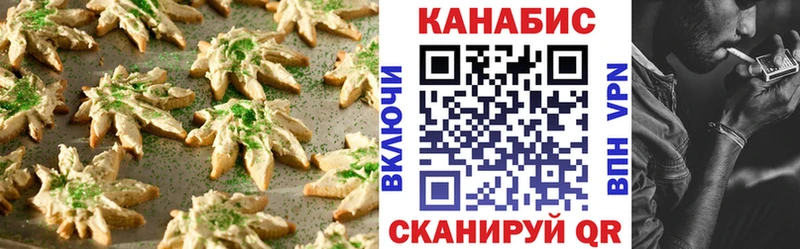 Купить  Арск  Cannafood марихуана 