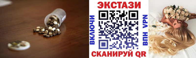 Ecstasy Дубай Арск