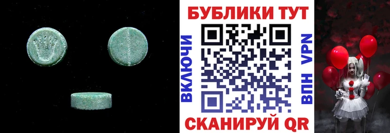 Купить где  Арск  ЭКСТАЗИ бентли 