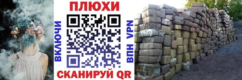 ГАШИШ hashish  Купить  Арск 