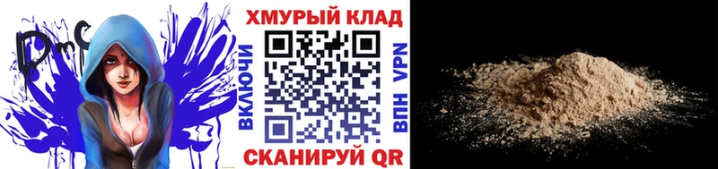 ГЕРОИН Heroin  Купить закладки  Арск 