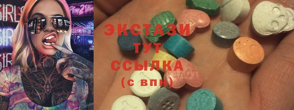 кристаллы Бородино