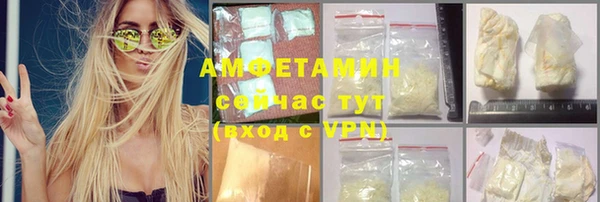 кристаллы Бородино