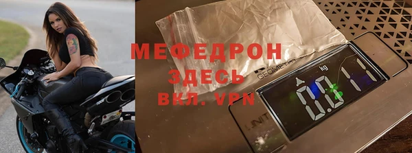 прущая мука Богородск