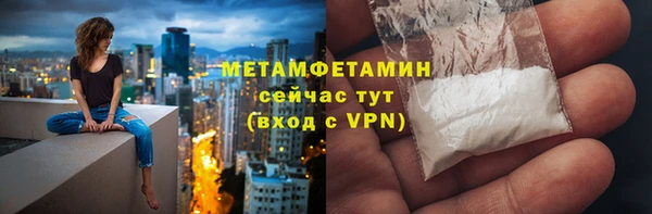 а пвп мука Богородицк