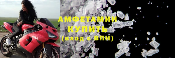 прущая мука Богородск
