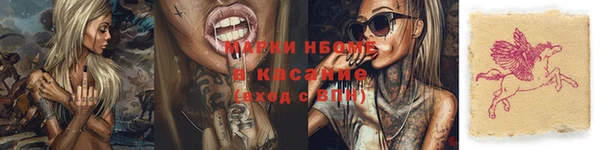мет Бронницы
