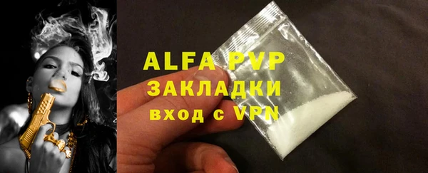 сатива Бугульма