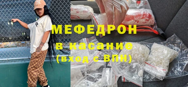 кристаллы Бородино