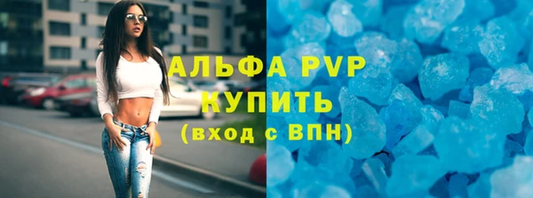прущая мука Богородск