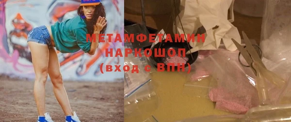 сатива Бугульма