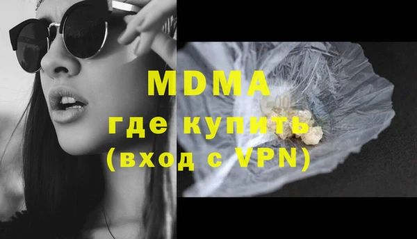 прущая мука Богородск