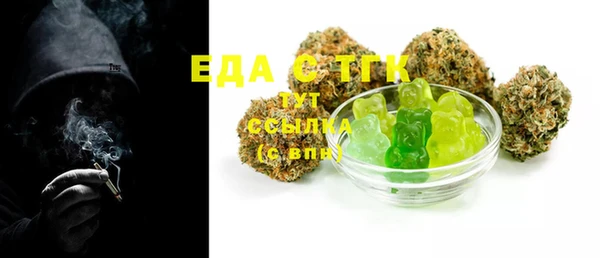 кристаллы Бородино