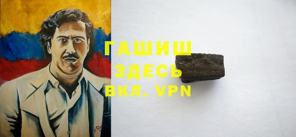 мет Бронницы