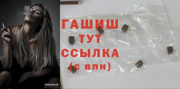 сатива Бугульма
