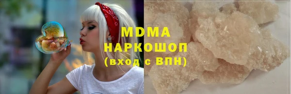 кристаллы Бородино