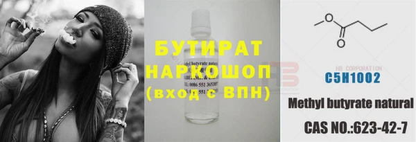 а пвп мука Богородицк