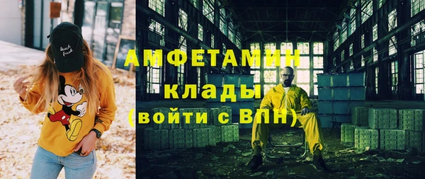 мет Бронницы