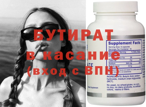 прущая мука Богородск