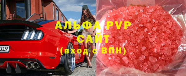 сатива Бугульма