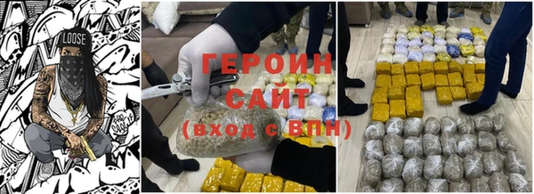 кристаллы Бородино