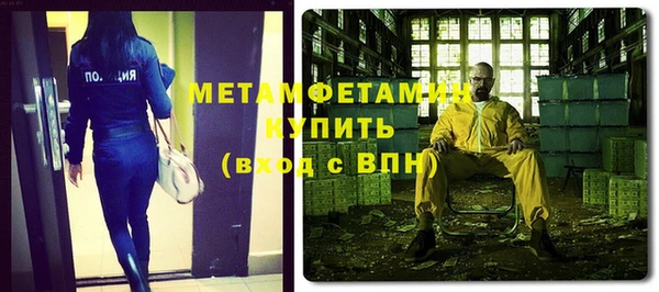 а пвп мука Богородицк