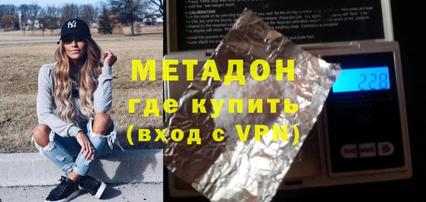 кристаллы Бородино
