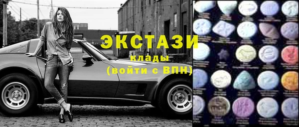 мет Бронницы