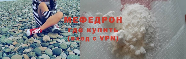 сатива Бугульма