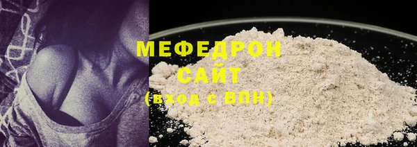 мет Бронницы