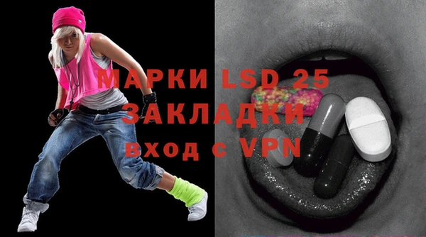 мет Бронницы