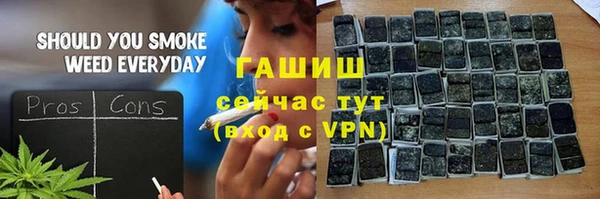 прущая мука Богородск