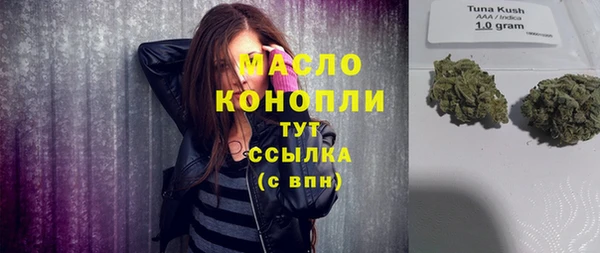 сатива Бугульма