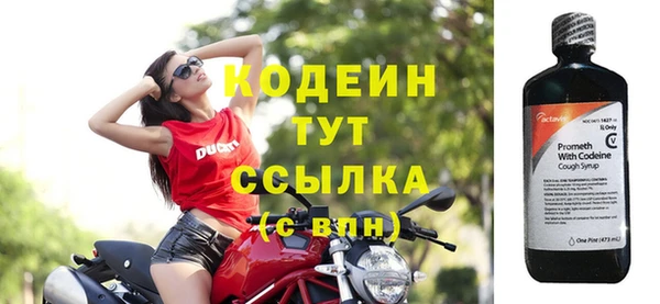 кристаллы Бородино