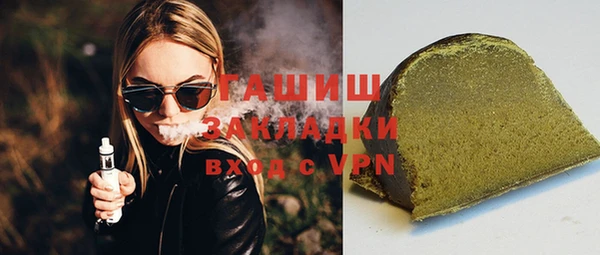 прущая мука Богородск