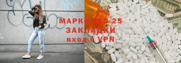 мет Бронницы