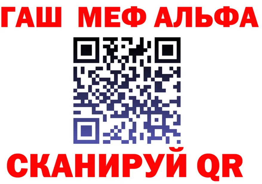 A-PVP СК сайт shop OMG Арск