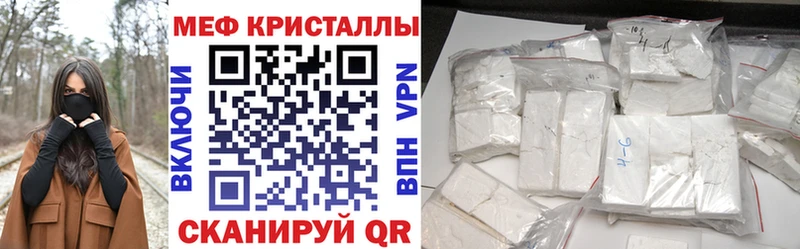 МЕФ мука  Купить  Арск 