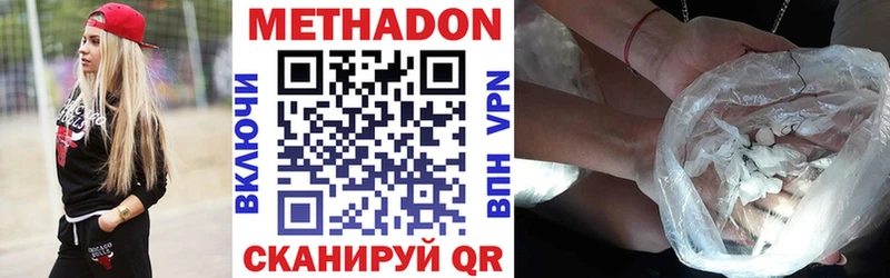 МЕТАДОН мёд  Купить  Арск 