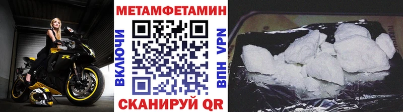 Первитин пудра  Купить где  Арск 