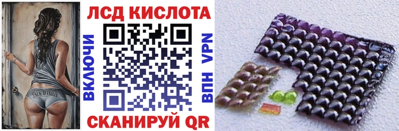 Марки 25I-NBOMe 1,8мг  Купить закладки  Арск 